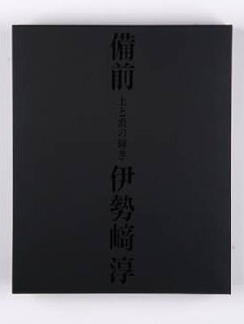 Matsunaga, Shin.jpg